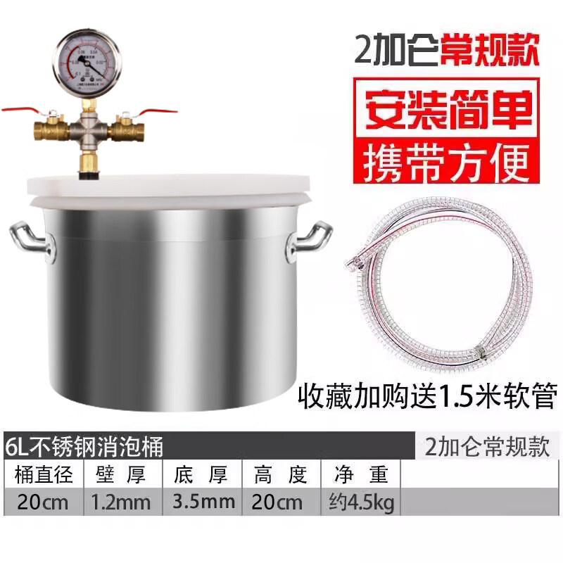 Crystal Generation Vacuum Defoaming Barrel Glue Dropping Vacuum Barrel Defoaming Machine Defoaming Barrel Vacuum Machine Turn Over Mold Vacuum Silicone Resin AB Glue 20X20cm Extra Thick Vacuum Barrel Resistant to Any Vacuum Degree