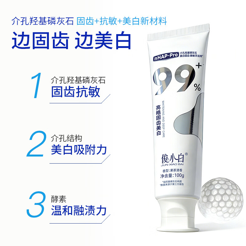 Junxiaobai Hydroxyapatite Toothpaste Enzyme Whitening Teeth Remove Yellowing Remove Smoke Stains Fluoride Solid Teeth Whitening Toothpaste 100g*2