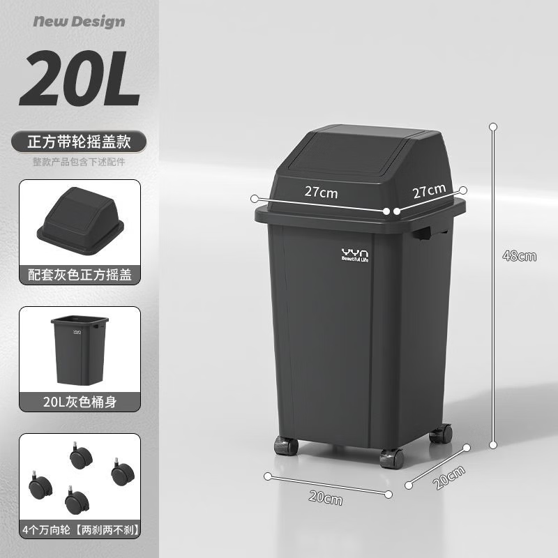 Can be invoiced Trash can universal wheel large outdoor sanitation large capacity commercial outdoor mobile wheel jazz gray 30L wheeled with cover