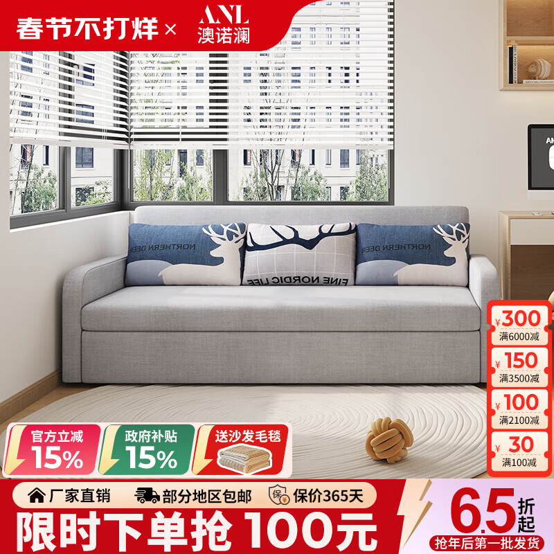 Aunolan sofa bed dual-purpose Nordic simple small apartment multi-functional foldable storage retractable fabric bed outer diameter 2.0 meters skin-friendly cotton and linen + storage high-density sponge type