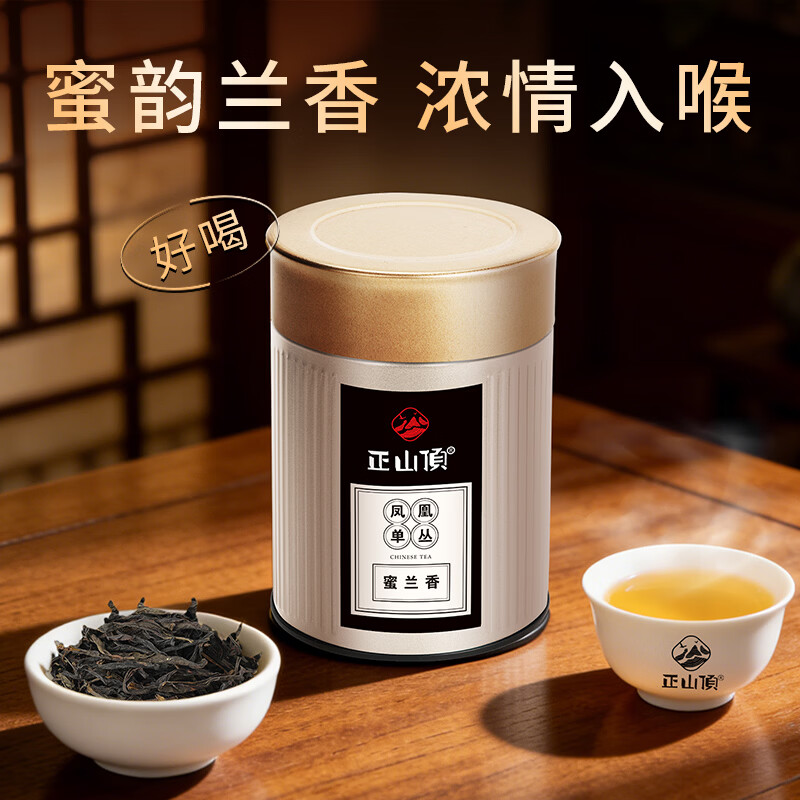 Zhengshanshan Oolong Tea Upper Can Phoenix Single Fir Honey Orchid Fragrance Special 50g Full Fire Canned Light Luxury Tasting Tea Cold Brew Tea