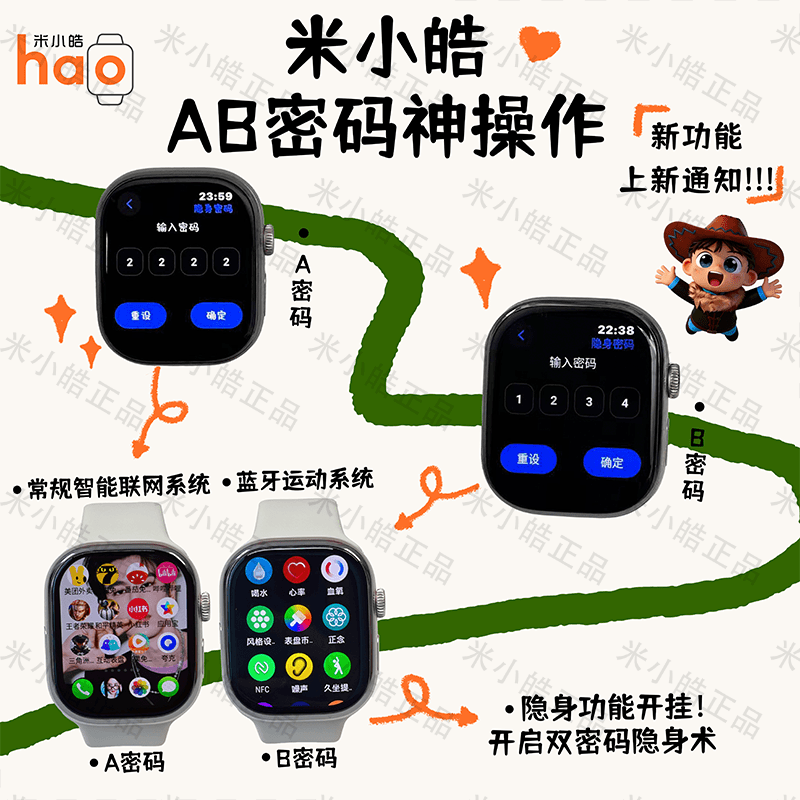 Mi Xiaohao 2.0M8ProMax Live Shooting Wrist Emotion Monitoring AB Password Smart Watch H Silver 3+32G