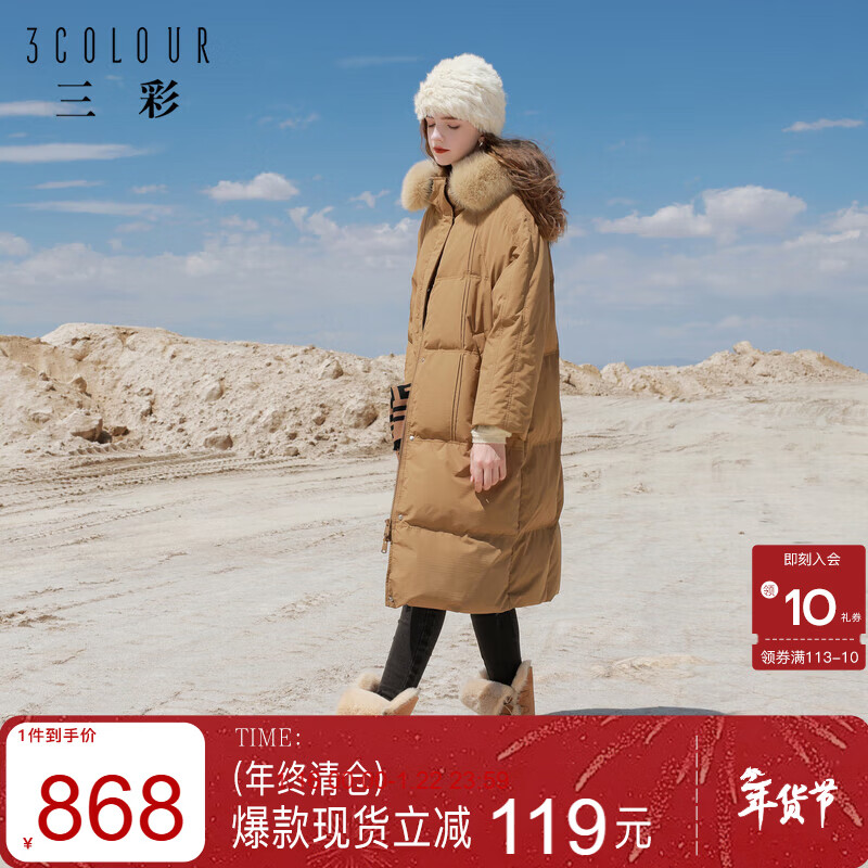 Sancai 2024 new winter style warm goose down jacket fox fur collar down jacket waterproof long warm quilt jacket for women