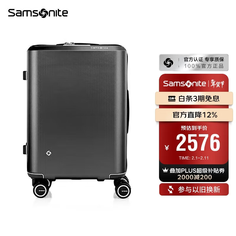 Samsonite Luggage 20-Inch Trolley Case Expandable Business Travel Luggage QX0 Black Password Carry-on Case