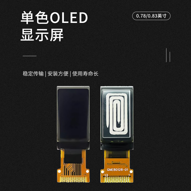 Jiudingxin monochrome OLED LCD screen development board bare screen small screen 96*39 IC chip SSD1306 0.83-inch solder pin 4-pin blue board module 1 piece JDX-OLED0832