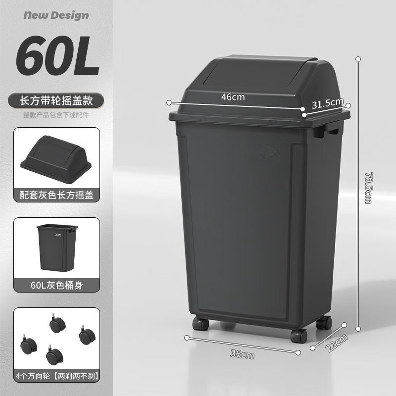 Can be invoiced Trash can universal wheel large outdoor sanitation large capacity commercial outdoor mobile wheel jazz gray 30L wheeled with cover