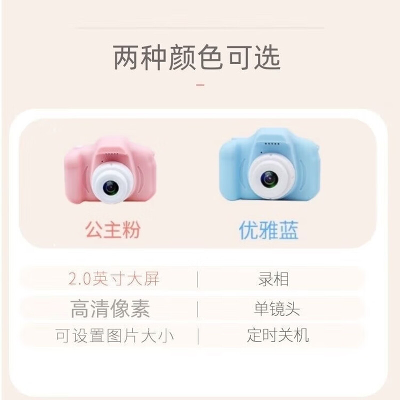 Children's Camera Children's Day Gift New Year's Day Gift for Children Digital Camera Single Camera Multi-Function Can Take Photos, Videos and Play Games 2026 New Style for Boys and Girls Retro Single Camera Prince Blue + 16G Memory Card