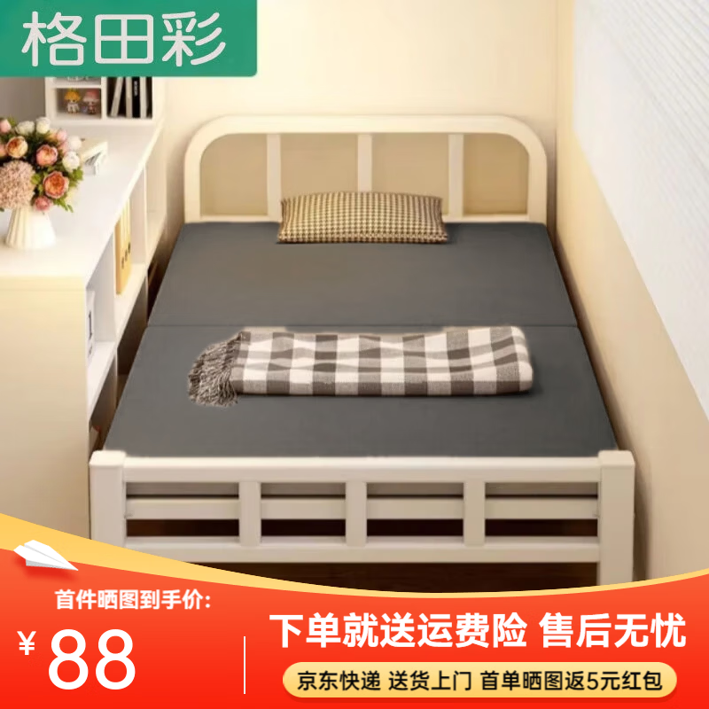 Getian Cai Iron Bed Modern Simple Single Family Lunch Break Folding Bed Thickened Reinforced Dormitory Bed Rental House Adult Iron Bed White 70*186cm Reinforced Steel Frame
