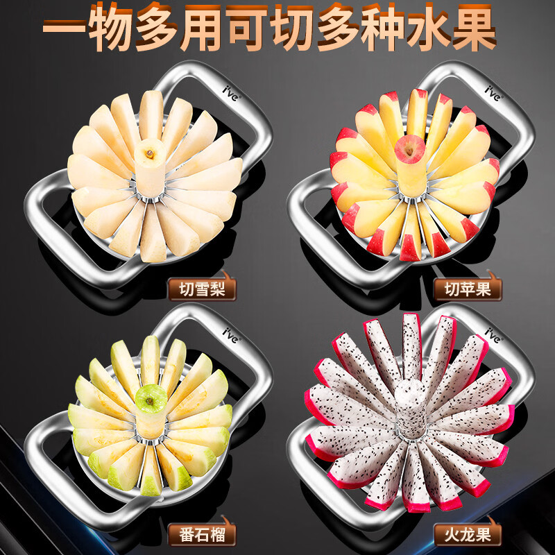 Sanqihu 304 apple cutting pear slicing artifact household fruit peeling tool corer divider 16 petals 12 petals 12 petals fruit cut into large pieces to eat