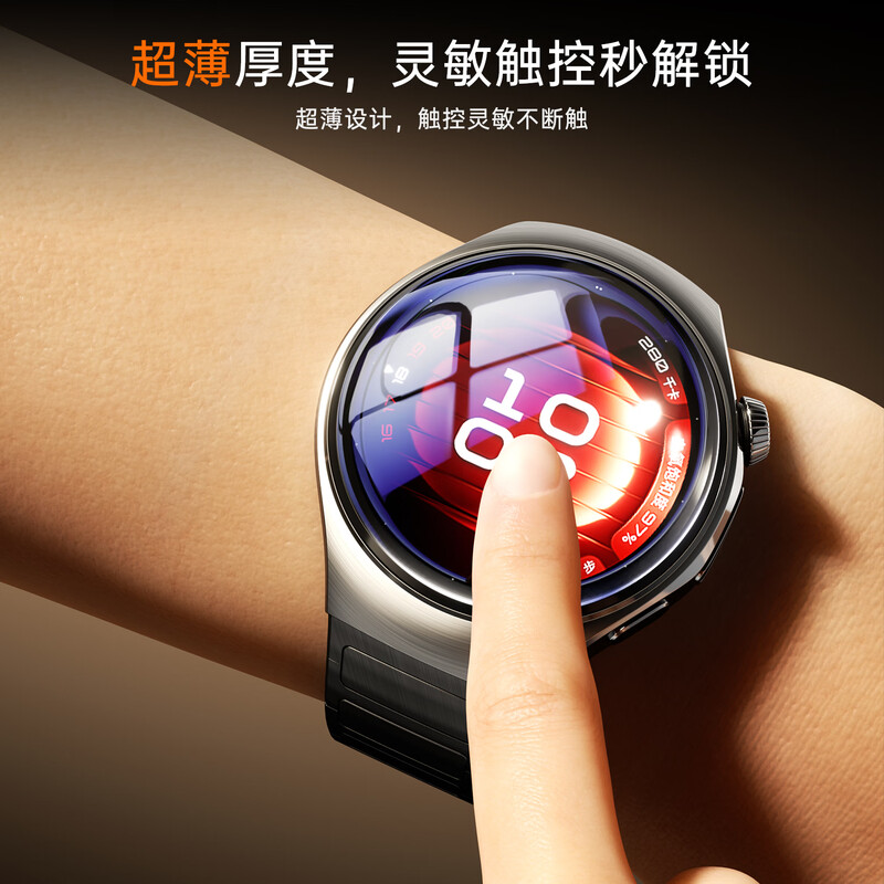 Biaz 2-piece set, suitable for Huawei watch5 protective film with magic tool, one-touch and second application, Huawei watch watch5 protective film, non-tempered film, full screen, anti-fall and anti-scratch, 46mm