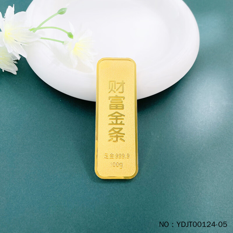 Rongbao Huitong 100g gold bar solid gold gold bar investment collection gift wealth gold bar