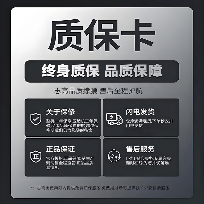 Chigo display cabinet glass door vertical refrigerator commercial supermarket beverage cabinet refrigeration and preservation beer cabinet wine cabinet freezer large capacity double door double door upper machine 800L丨direct cooling black red丨energy saving