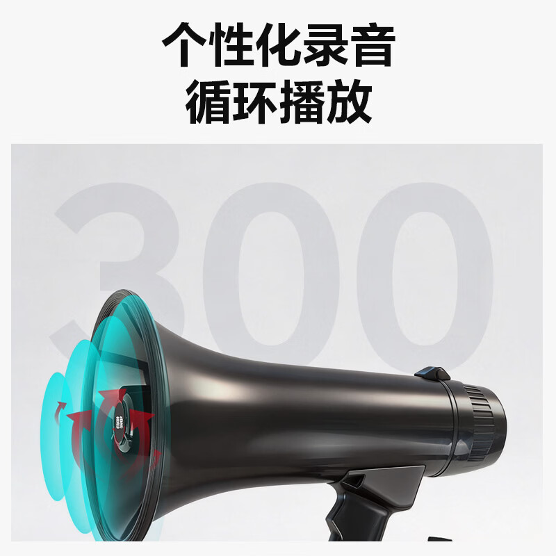 Huixiang HN-50 amplifier wireless large speaker handheld megaphone high-power outdoor recording speaker small portable rechargeable