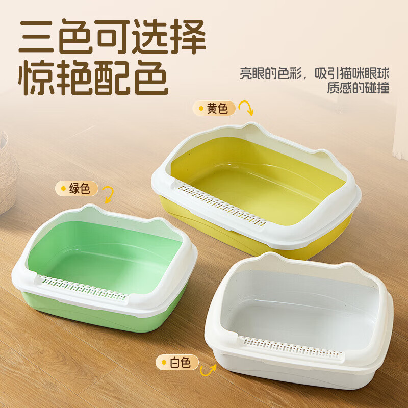 Cat litter box extra large semi-enclosed cat litter box cat toilet anti-take-out and anti-splash cat litter set Noble Yellow Large Adult Cat 47*33*13.5