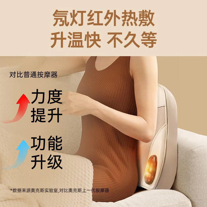 AUX Waist Massager Waist Massager Cervical and Lumbar Massage Cushion Hot Compress for Lumbar Muscle Strain Back Massage Pillow Office Birthday Parents Practical Mid-Autumn Festival Gift for Parents Top with Charging Airbag Gift Box + Height Adjustment + Remote Control Infrared Hot Compress Mid-Autumn Festival Gift Practical National Day Gift for Wife, Dad, Mom and Mother