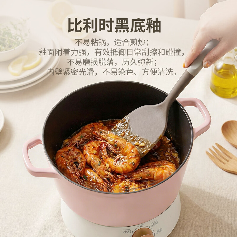 Meilong Meili new product Kitchenlite enamel cast iron pot stew pot small soup pot household slow cooker universal 23cm powder