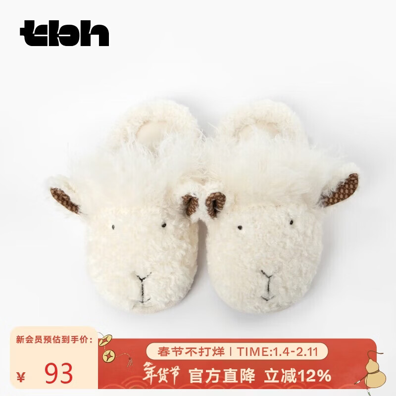 Brutalist Home (tbh) artificial wool lamb slippers winter indoor home shoes can be worn outside couple shoes 38-39