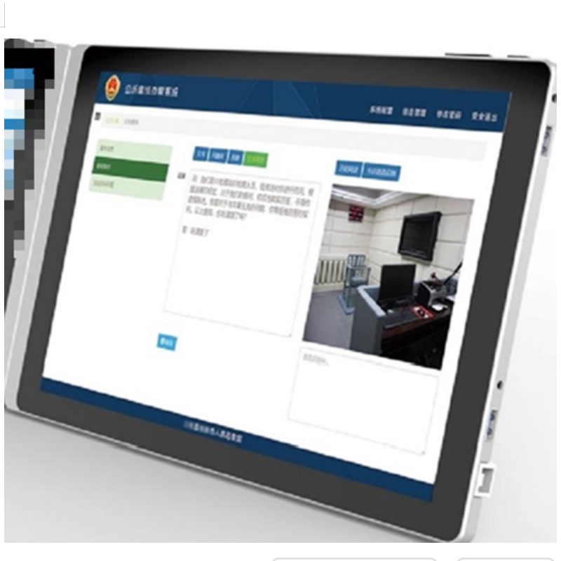 Xinghai Zhihui Intelligent Public Prosecution Assistant