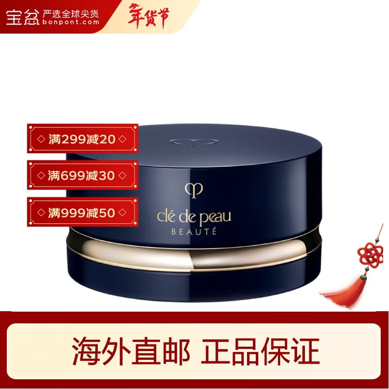 Skin Key Skin Key Light Yarn Loose Makeup Setting Oil Control 24g Honey Powder New and Old Random #N1 Bright Color