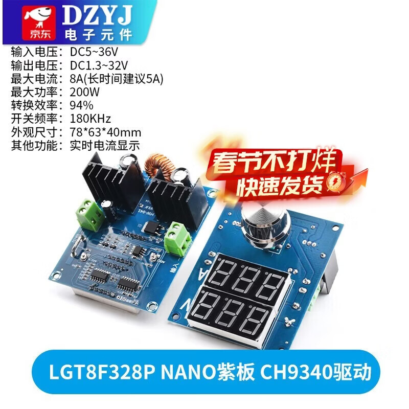 XL4016E1 step-down module with digital display 8A with voltage regulator and step-down module DC-DC high-power DC voltage regulator board XL4016 digital DC voltage regulator and step-down module M403