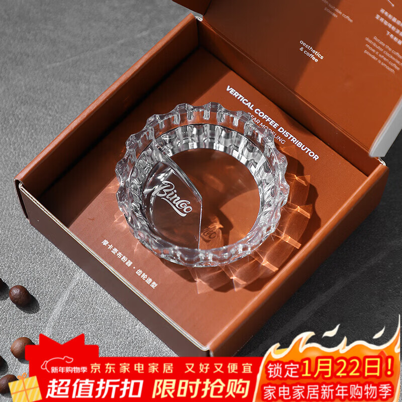 Bincoo Coffee Moka Pot Powder Distributor Special Moka Pot Powder Receiver Accessories Pressed Powder Filler Powder Distribution Artifact