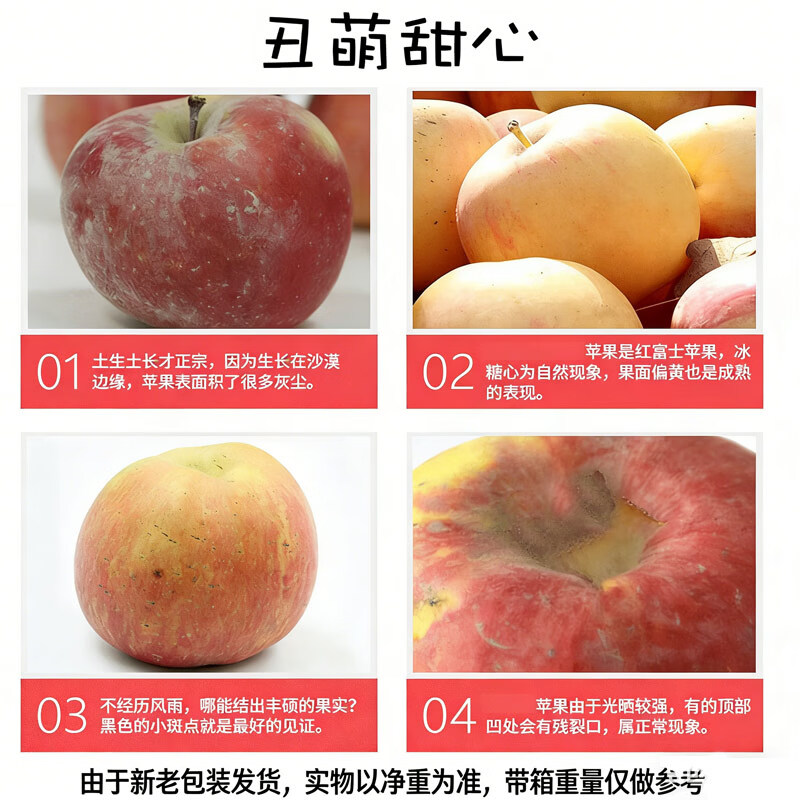Aksu Apple Xinjiang Aksu Rock Candy Heart Apple Fresh Fruit Apple Red Fuji Gift Recommendation 10 Jin in Box Selected Single Fruit 75-80mm Net Weight 8.5 Jin