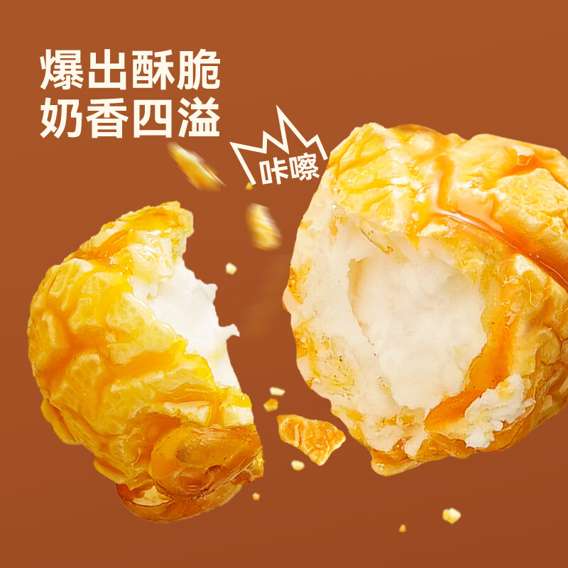 Zhanyi Caramel Flavored Three-in-One Corn Kernels 200g*5 Special for homemade popcorn raw materials spherical cream corn pops