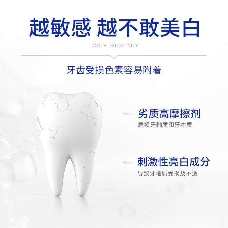 Junxiaobai Hydroxyapatite Toothpaste Enzyme Whitening Teeth Remove Yellowing Remove Smoke Stains Fluoride Solid Teeth Whitening Toothpaste 100g*2