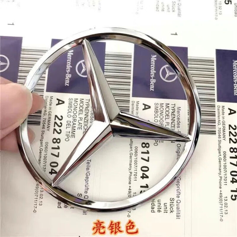 Litian is suitable for Mercedes-Benz three-point star logo A-class c-class e-class rear tail logo trunk car logo personalized modification logo decoration 9cm label Mercedes-Benz bright silver