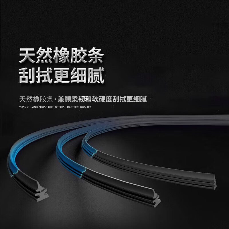 Popular model Roewe RX5 wiper blade original factory wiper 16-23 models RX5PLUS front and rear silent boneless Roewe RX5 16-22 models front wiper + rear wiper