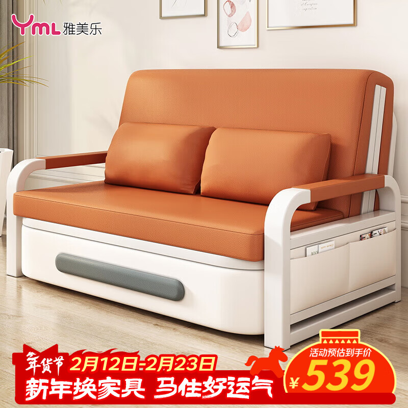 Yameile folding sofa bed all-in-one dual-purpose 2025 new pull-out foldable small apartment multi-functional single sofa bed