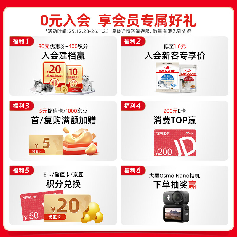 Royal Cat Food Adult Cat Wet Food Soft Pack Canned Cat IJP General Food Jelly Aspic 85G*12 Imported