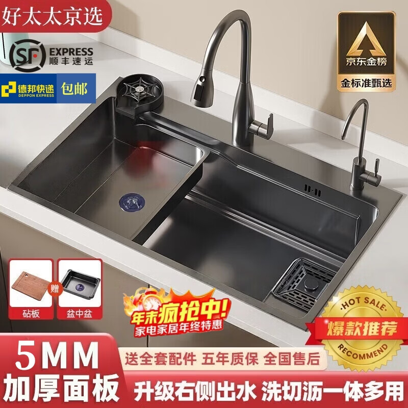 Good Wife Beijing Selects Manufacturer Subsidy 12% Kitchen Large Single Sink Integrated Basin 304 Stainless Steel Sink Sink Multi-Function Vegetable Basin 65X45 Gun Gray (Pull-out Faucet Package)