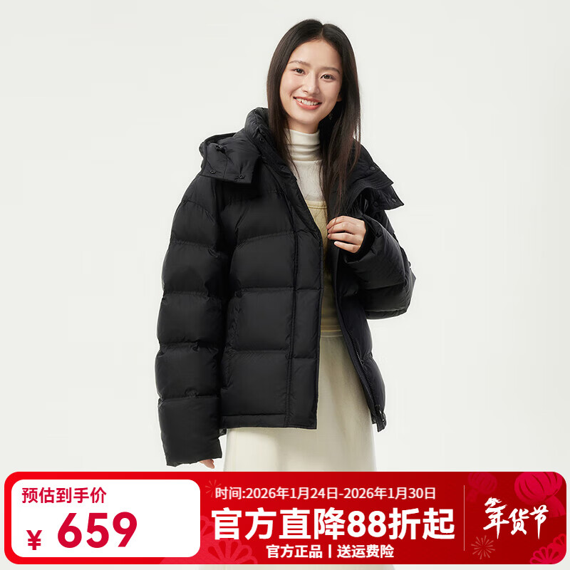 Tambor 2025 winter new style casual versatile removable hood bread down jacket women's short thickened warm jacket black M (165) recommended weight 120 catties-130 catties
