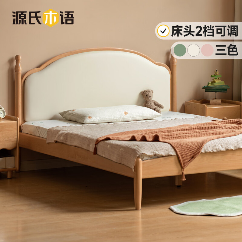 Genji Muyu solid wood children's bed, retro style bedroom soft back bed, small apartment single bed, soft bed for boys and girls, children's bed (milky white) 1.5*2m (excluding pad)