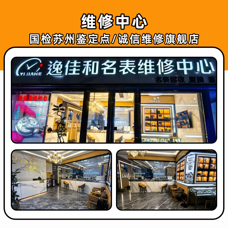 Mido watch repair and maintenance, movement cleaning, oil maintenance, appearance polishing and refurbishment, strap replacement, battery glass polishing and refurbishment (basic service price)