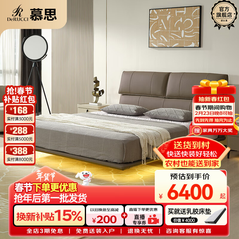 Mousse (de RUCCI) Leather Bed Suspended Bed Double Master Bedroom Queen Marriage Bed Dark Gray Suspended Bed-Light Strip Style 1.8*2m