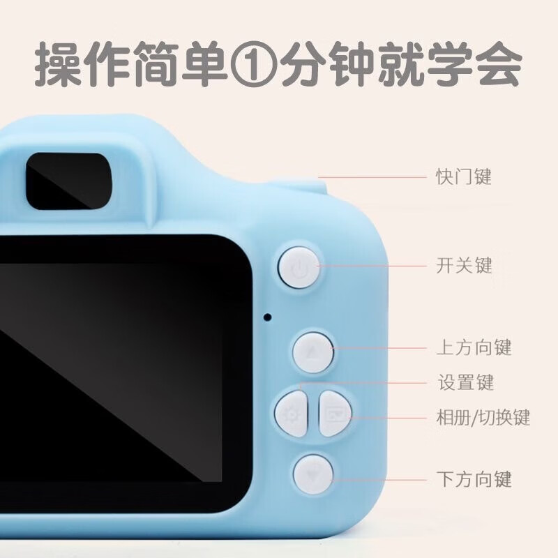 Children's Camera Children's Day Gift New Year's Day Gift for Children Digital Camera Single Camera Multi-Function Can Take Photos, Videos and Play Games 2026 New Style for Boys and Girls Retro Single Camera Prince Blue + 16G Memory Card
