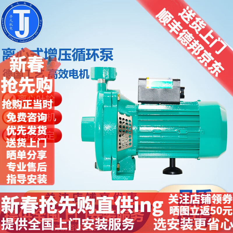 Wilo (WILO) German Wilo water pump PUN-201EH circulation pump PUN-601EH low noise new PUN-751EH booster pump PUN-750EH