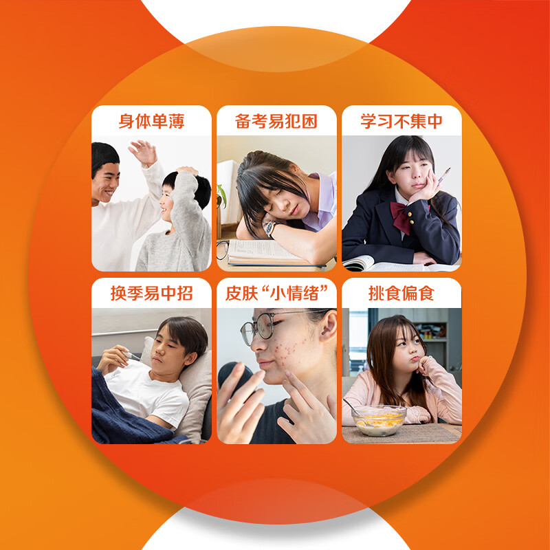 Sencun Youth 11-17 years old multi-vitamin B family VAD vitamin CVE chromium iron zinc selenium niacinamide 60 capsules*2