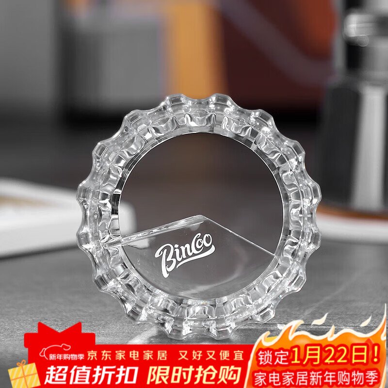 Bincoo Coffee Moka Pot Powder Distributor Special Moka Pot Powder Receiver Accessories Pressed Powder Filler Powder Distribution Artifact