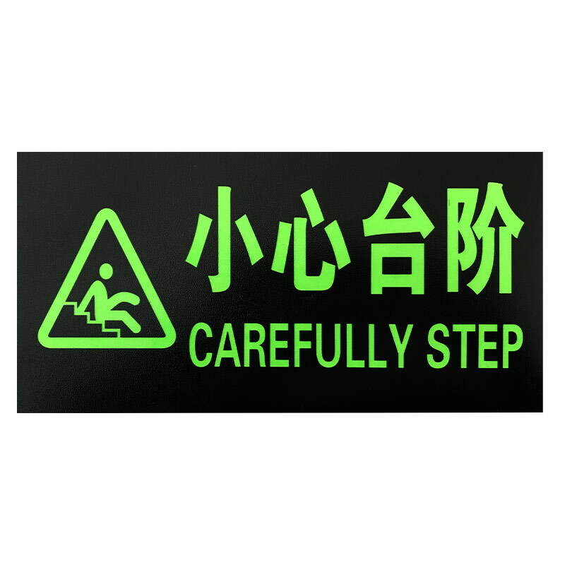 Shenlong Fire Caution Steps Instruction Floor Stickers Evacuation Signs Set of 5