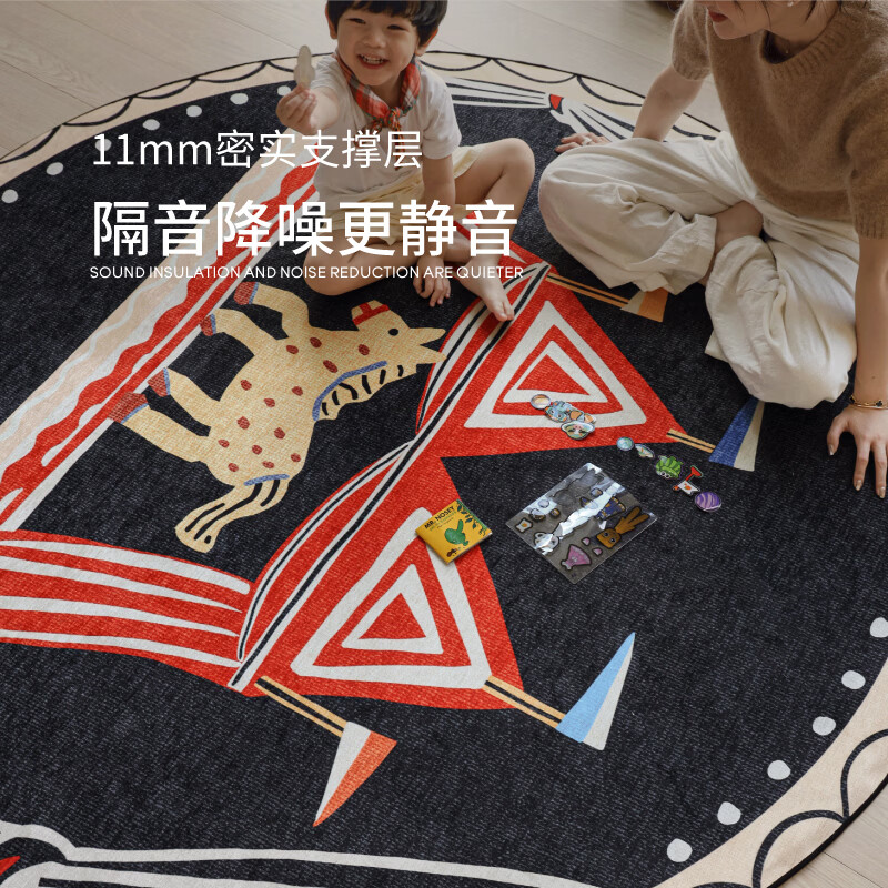 Saibos Feiwuqilu removable and washable double-layer round carpet children's room bedside blanket machine washable formaldehyde-free bedroom and living room Feiwuqilu (removable and washable round carpet) 150cm*150cm (complete set of carpet surface + 11mm carpet bottom)