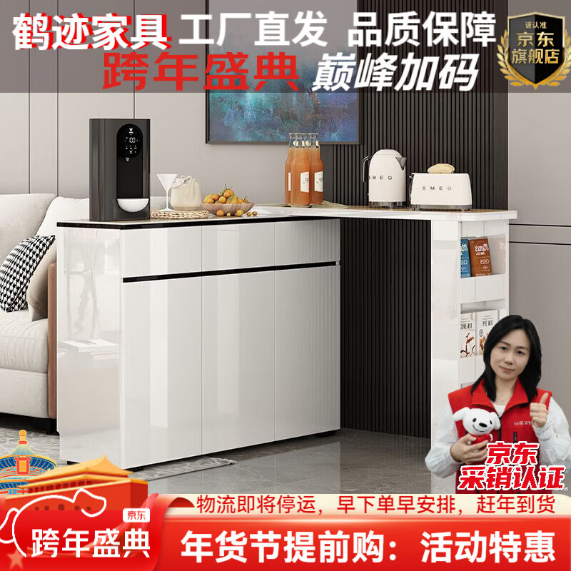 Heji bar partition integrated high-end 2025 new living room home wine cabinet large capacity multi-functional storage tea cabinet fashionable and simple cabinet length 120cm high 86cm self-installation free shipping and delivery to home