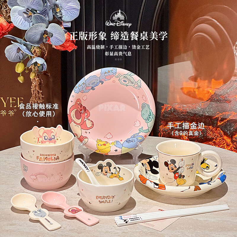 Xibaisheng cute ceramic tableware set for one person, high-looking bowls for girls and children, bowls, plates and chopsticks set for one person, strawberry bear, 5-piece gift set for one person, 2063