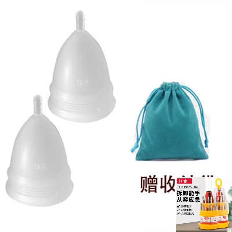 1 DOBNA ultra-small xs menstrual aunt cup for girls with built-in tampons for swimming and leak-proof liters, two extra-small sizes + 1 storage bag