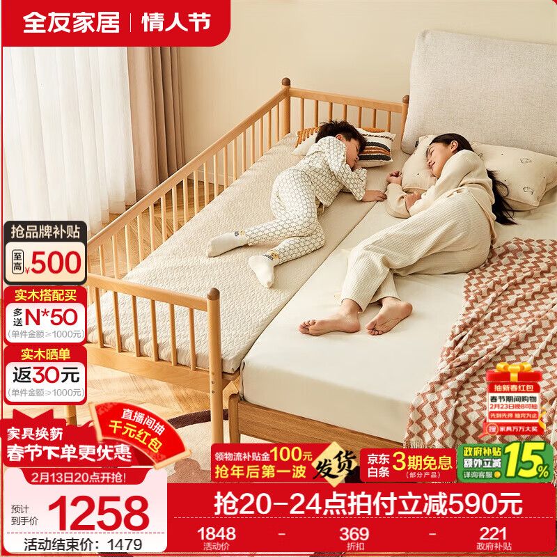 Quanyou (QUANU) Home Furnishing Simple Solid Wood Crib Guardrails Children's Side Bed Baby Bed Spliced Adult Bed Widened KS 2*0.6 Meters | Children's Spliced Bed + Mattress