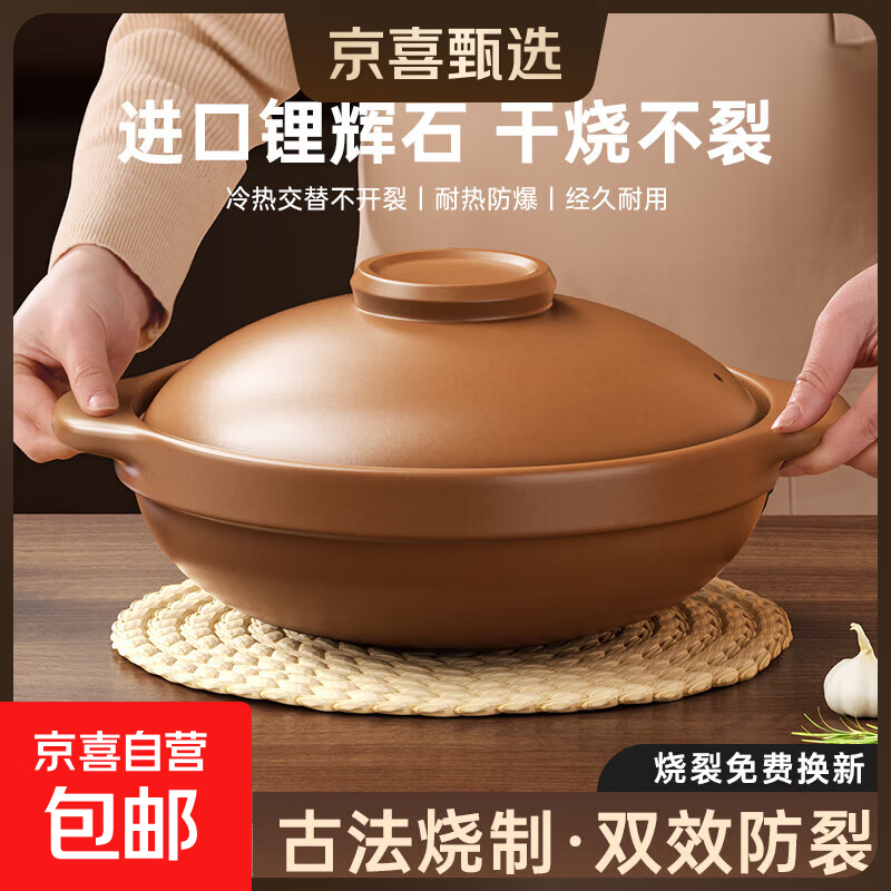 Casserole household clay pot rice casserole gas stove special high temperature resistant ceramic tile clay pot dry-cooked stew pot soup pot 2.8L - with lid, suitable for 5-6 people 2.8L