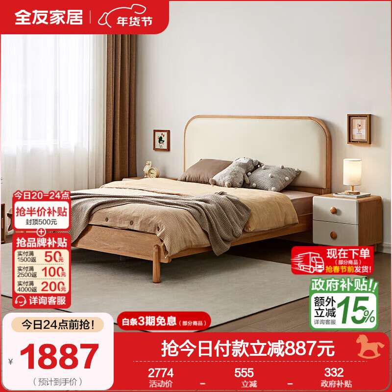 Quanyou (QUANU) Home Bed Nordic Style Solid Wood Frame Children's Bed Stable Frame Bed Teenagers Boys and Girls 1.5 Meter Bed + 218 Mattress