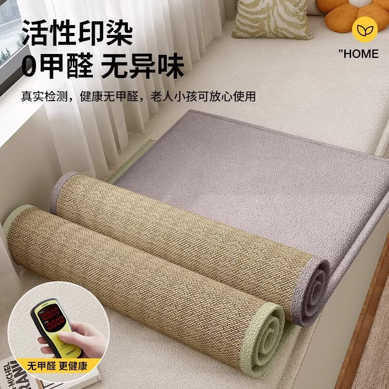 Langsha double-sided removable and washable summer bay window mat window sill mat 2026 new four-season rattan mat bay window seat cushion cream white cool bamboo + teddy velvet custom shot - contact customer service / default gift
